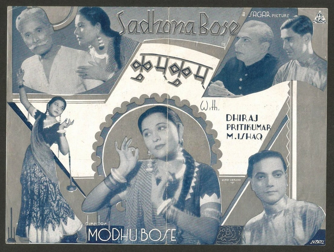 Bollywood 1940 KUMKUM herald Sadhona Bose