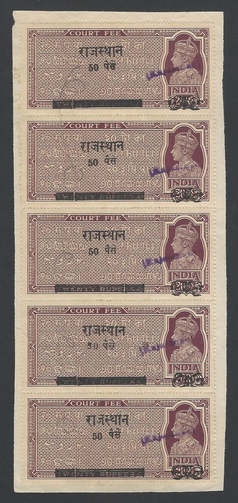 India KGVI Court Fee provisional's strips of 5 Barefoot #405-7/410-11 £187.50