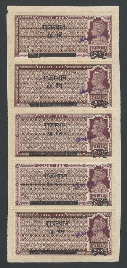 India KGVI Court Fee provisional's strips of 5 Barefoot #405-7/410-11 £187.50