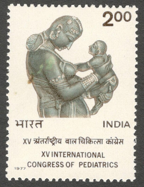 AOP India 1977 15th International Congress of Pediatrics MNH