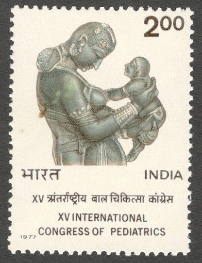 AOP India 1977 15th International Congress of Pediatrics MNH