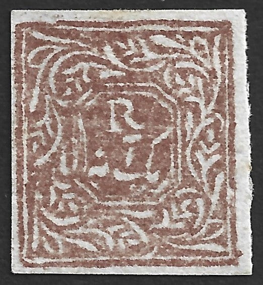 India Jind State 1882-85 1a brown MH. SG J49 £3.50