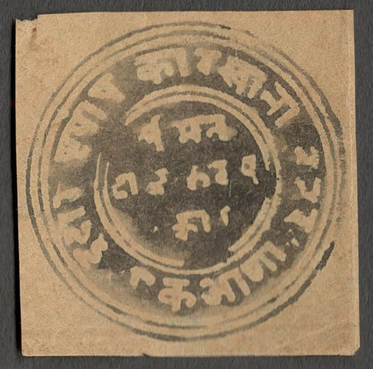 AOP India Indore State early revenue stamp 