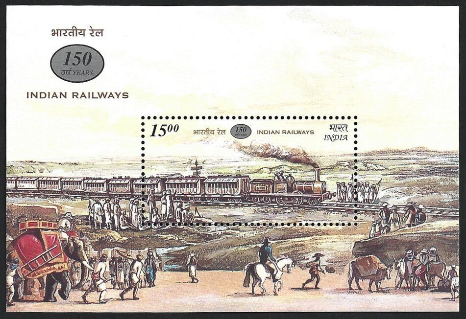 India MS miniature sheet MNH - 2002 RAILWAY