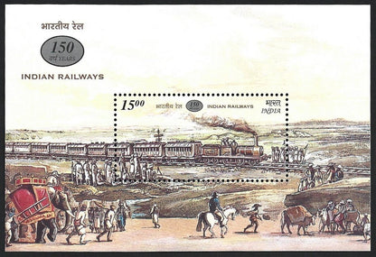 India MS miniature sheet MNH - 2002 RAILWAY