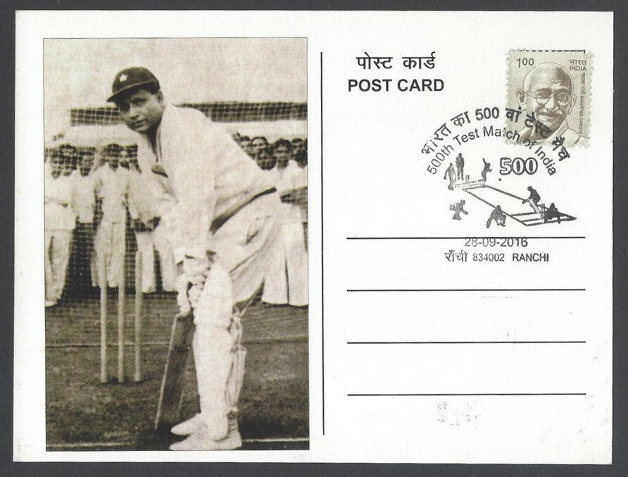 AOP India 500th Test Match special card ANIL KUMBLE 1983 World Cup Victory