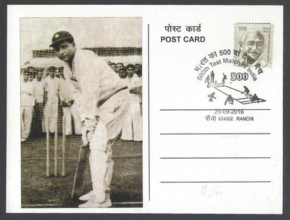 AOP India 500th Test Match special card ANIL KUMBLE 1983 World Cup Victory