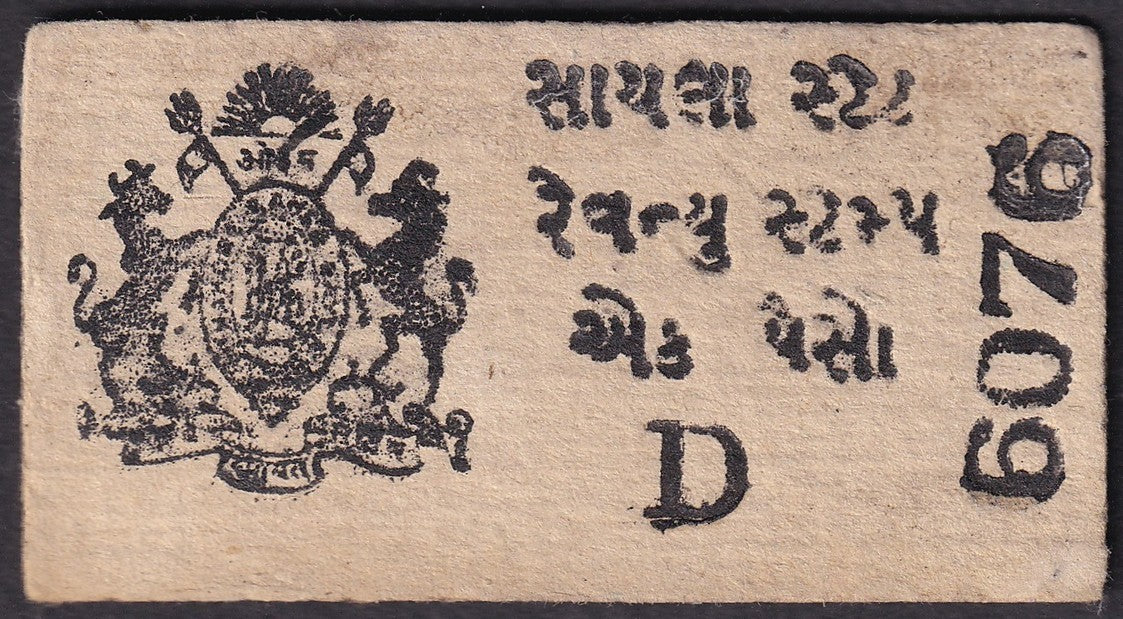 India Sayla State WW2 Cash Coupon 1a - code E