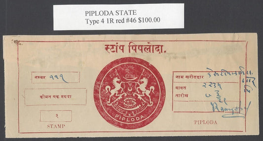 AOP India PIPLODA State large revenue stamp Type 4 1R red K&M #46