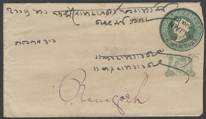 India Gwalior State 1886 QV 1/2a green envelope  distorted overprint used H&G #4