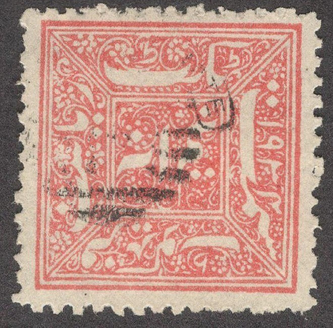 India Faridkot State revenue Type 1, 1/2a carmine used KM #11