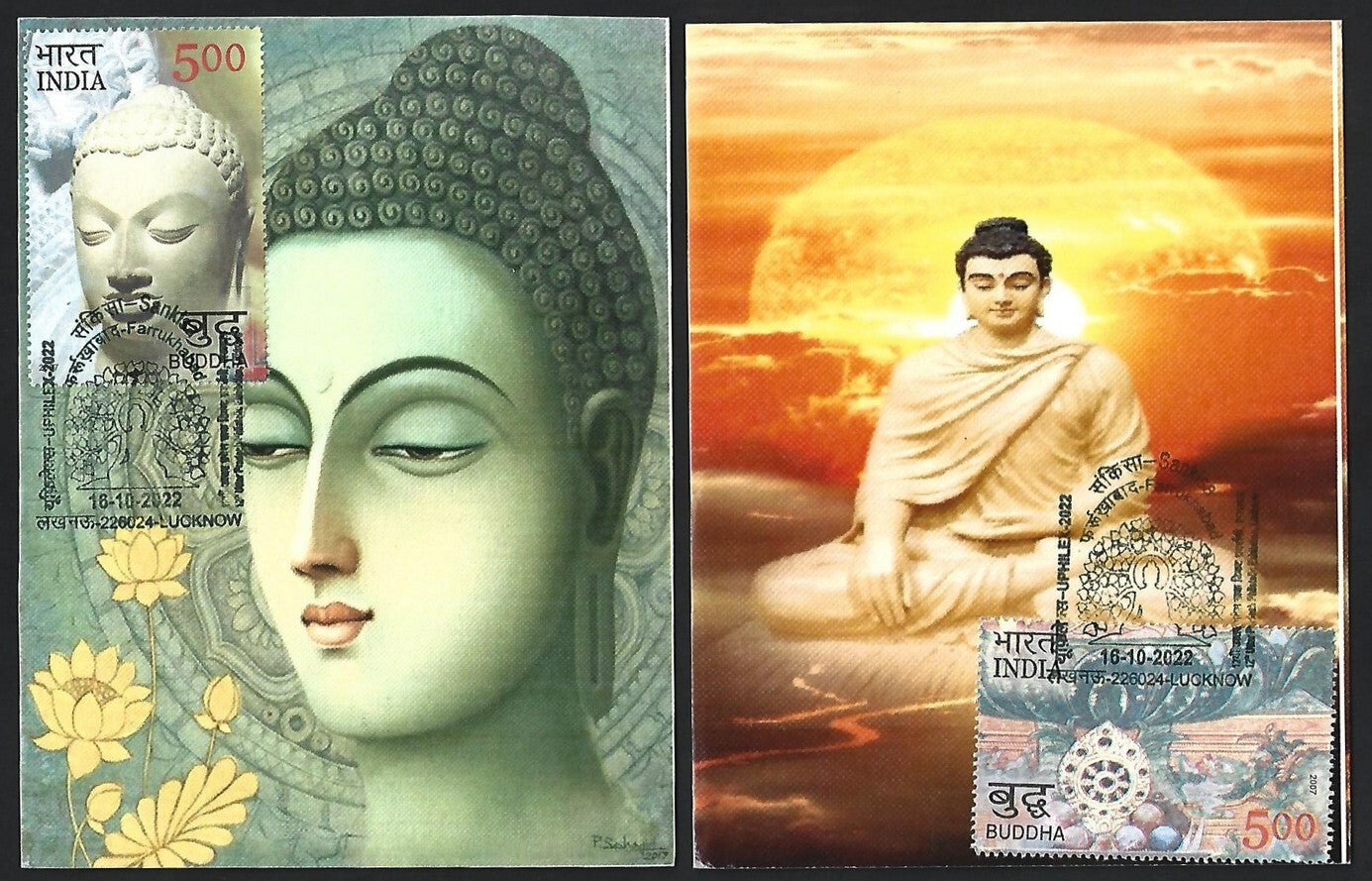India 2007 Buddha set of 6 on 6 Sankisa 2022 maximum cards