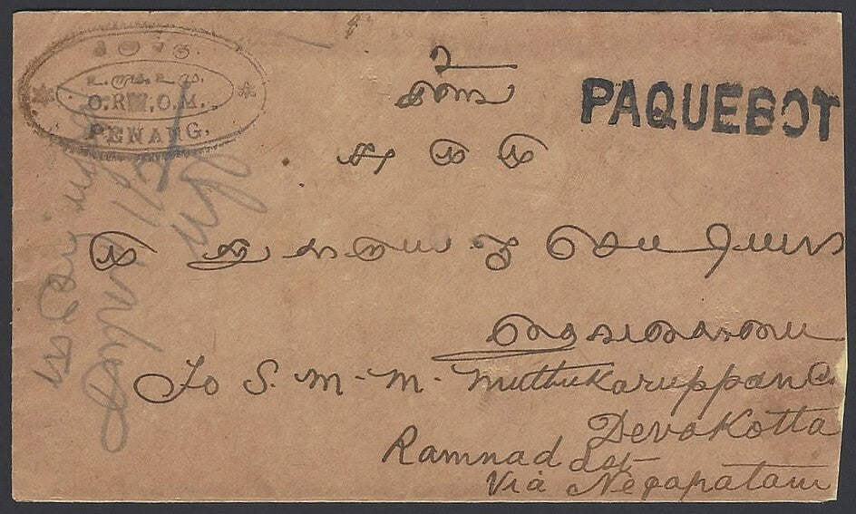 India 1931 cover with Negapatam PAQUEBOT Straits Settlements stamps Hoskins 3014