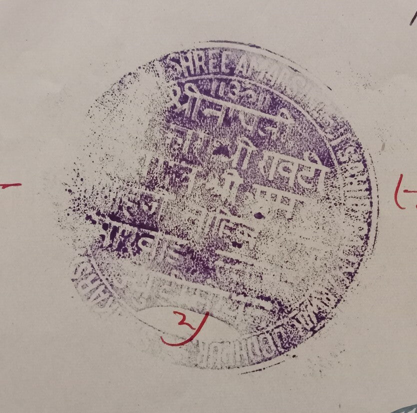 India RAOTI Thikana (Jodhpur) 1940 2R purple - unlisted value 