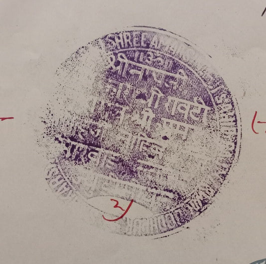 India RAOTI Thikana (Jodhpur) 1940 2R purple - unlisted value 