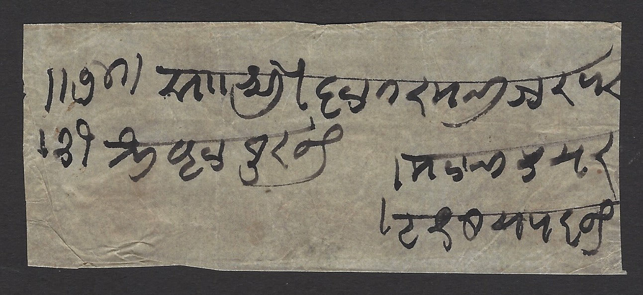 India 1860s cover with red 2-line BHAWAL/PORE