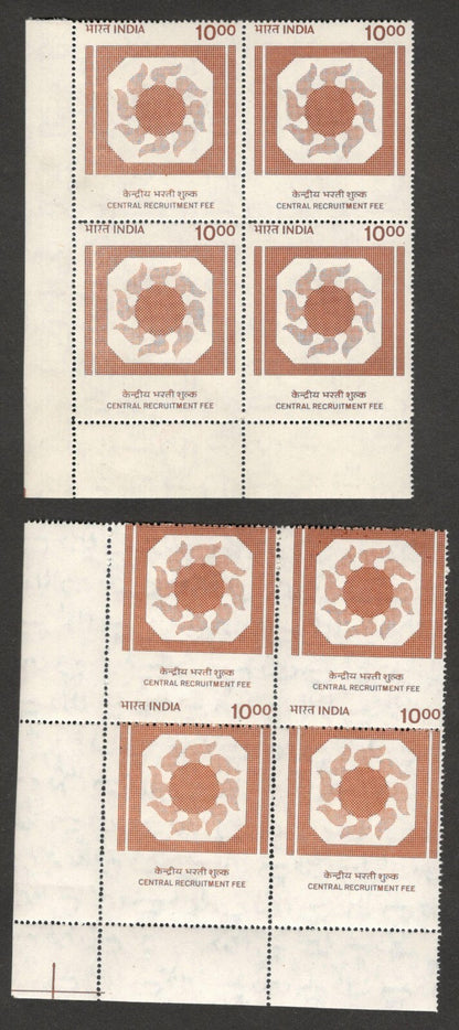 (AOP) India Recruitment Fee 10R MISPERF ERROR MNH block of 4