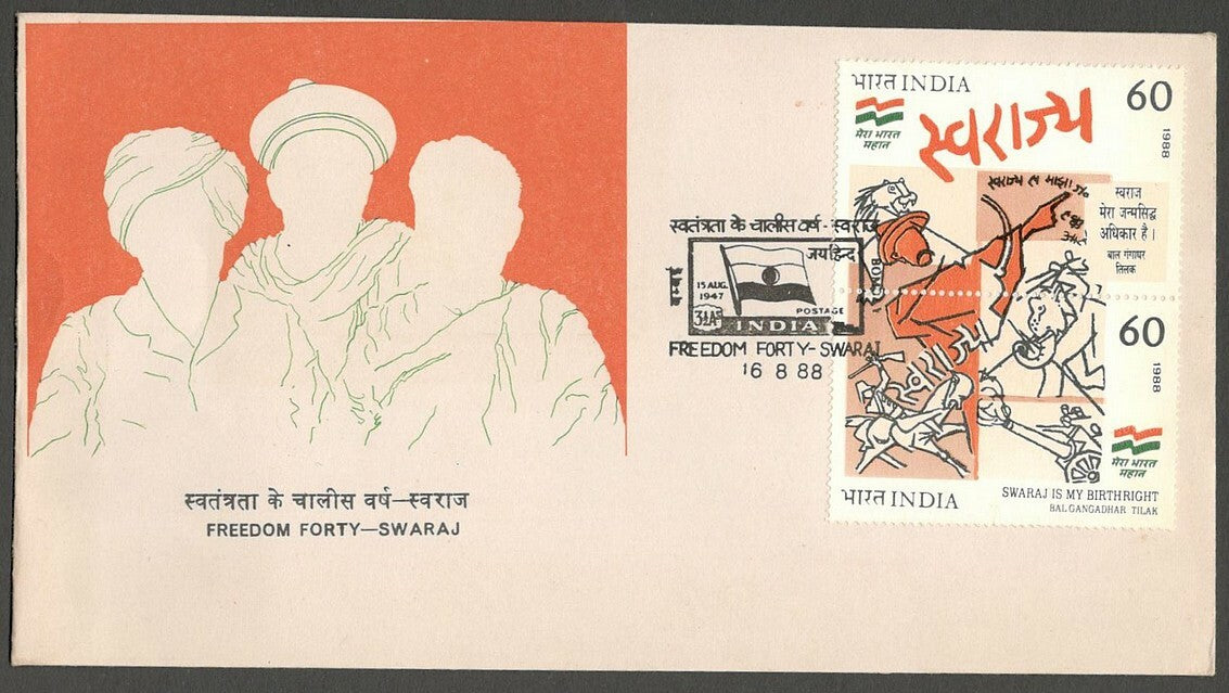 AOP India 1988 Swaraj se-tenant FDC & brochure (2)