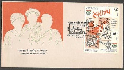 AOP India 1988 Swaraj se-tenant FDC & brochure (2)