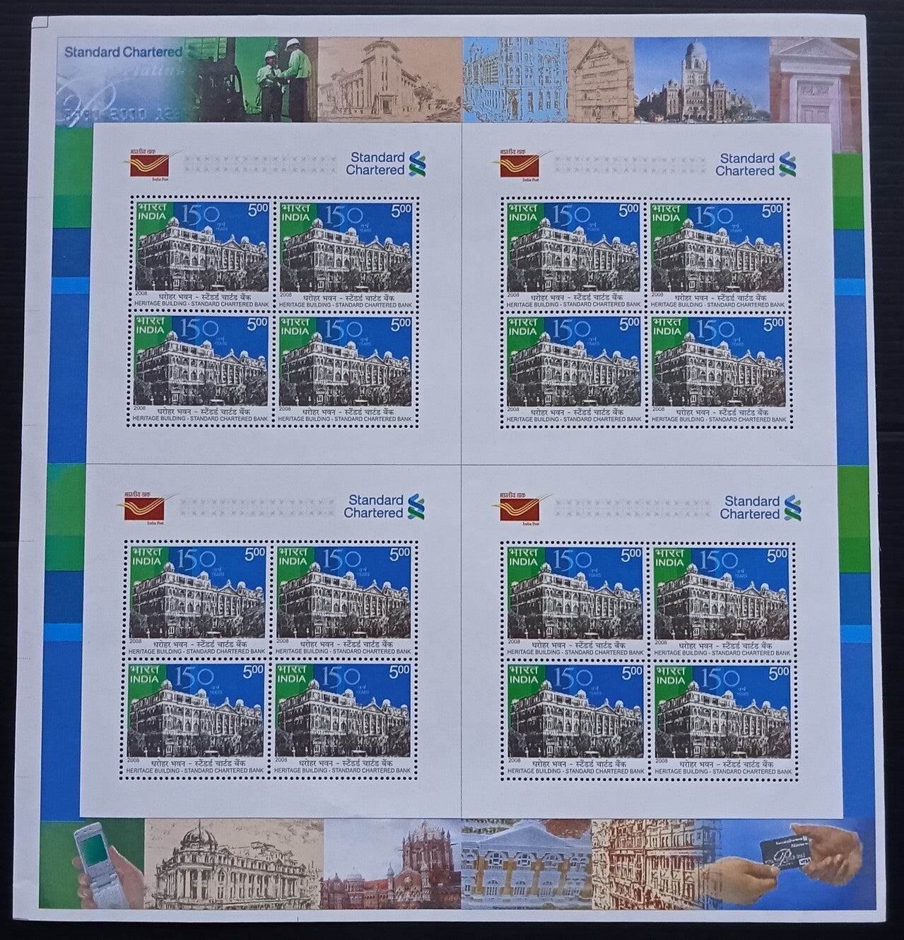 India 2008 Standard Chartered Bank sheetlets of 16 MNH
