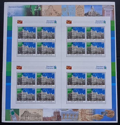 India 2008 Standard Chartered Bank sheetlets of 16 MNH