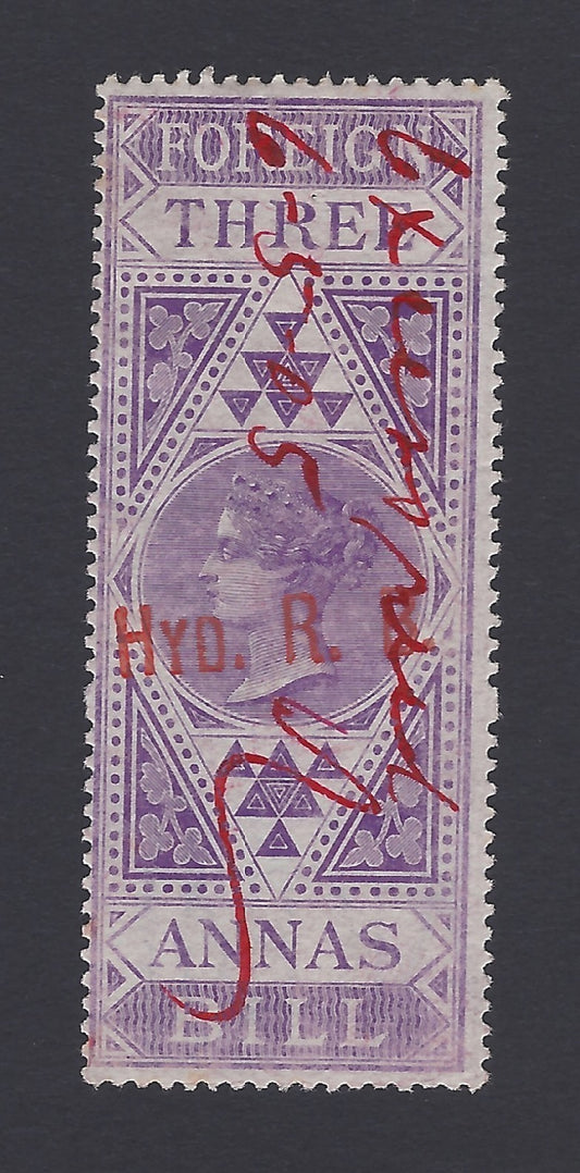 India HYDERABAD RESIDENCY BAZAR 1890 red overprint on Foreign Bill 1R