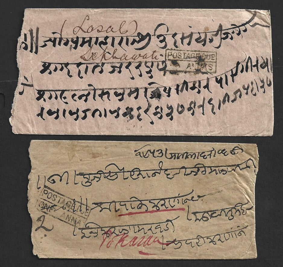 AOP India 1870s-1905 postage due covers (8)