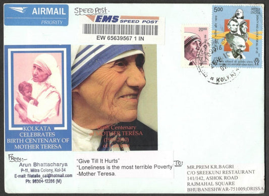 (AOP) MOTHER TERESA Centenary - India 2010 Speed Post Special cover with labels