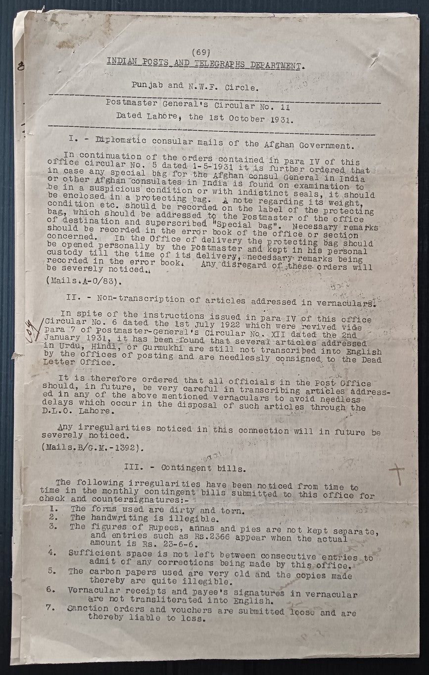 India 1931 PG'S POSTAL CIRCULAR Consular Mail of the Aghanistan Govt., etc.