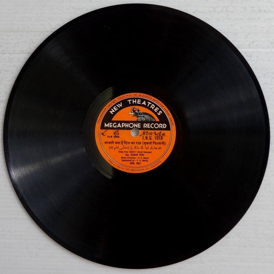 India 78prm New Theatres Megaphone Record Movie MUKTI 1937 Kanan Debi