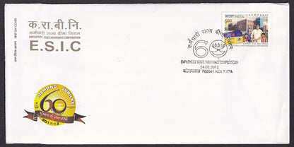 India 2012 First Day cover collection (16), most with unused brochures