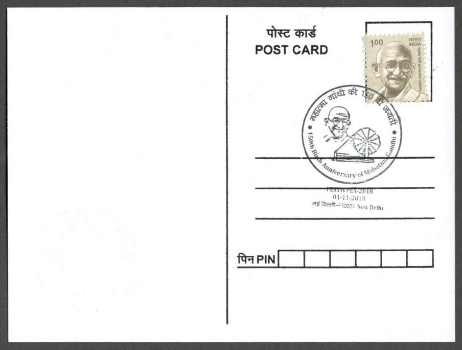 AOP India MAHATMA GANDHI 150th Birth Anniversary Year slogan on Special card