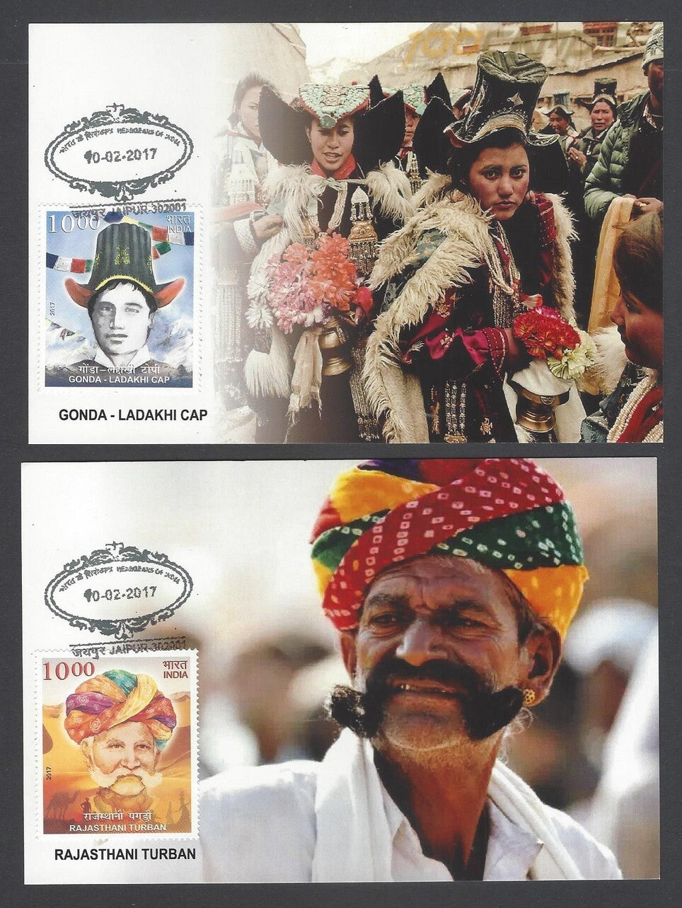 AOP India 2017 HEADGEAR OF INDIA set of 16 maxicards