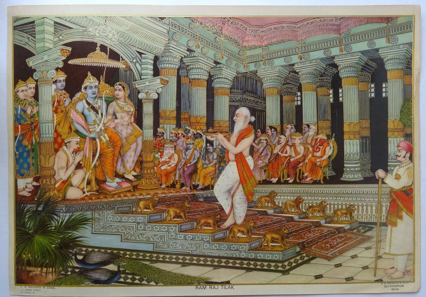India vintage RAM RAJ TILAK gold lined poster 19.5" x 14"