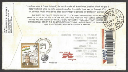 India 2000 Social & Political Leaders block of 4 FDC