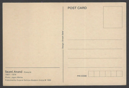 India vintage Gujarat postcard ESSAYIST Swami Anand