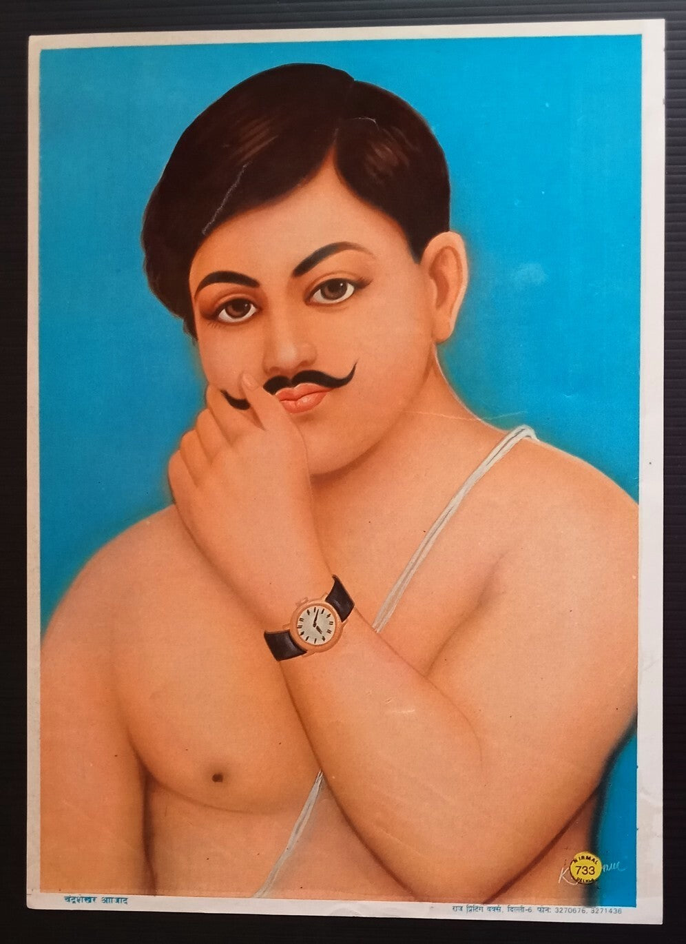 India vintage poster Chandrashekhar Azad 9"x12.5" inches