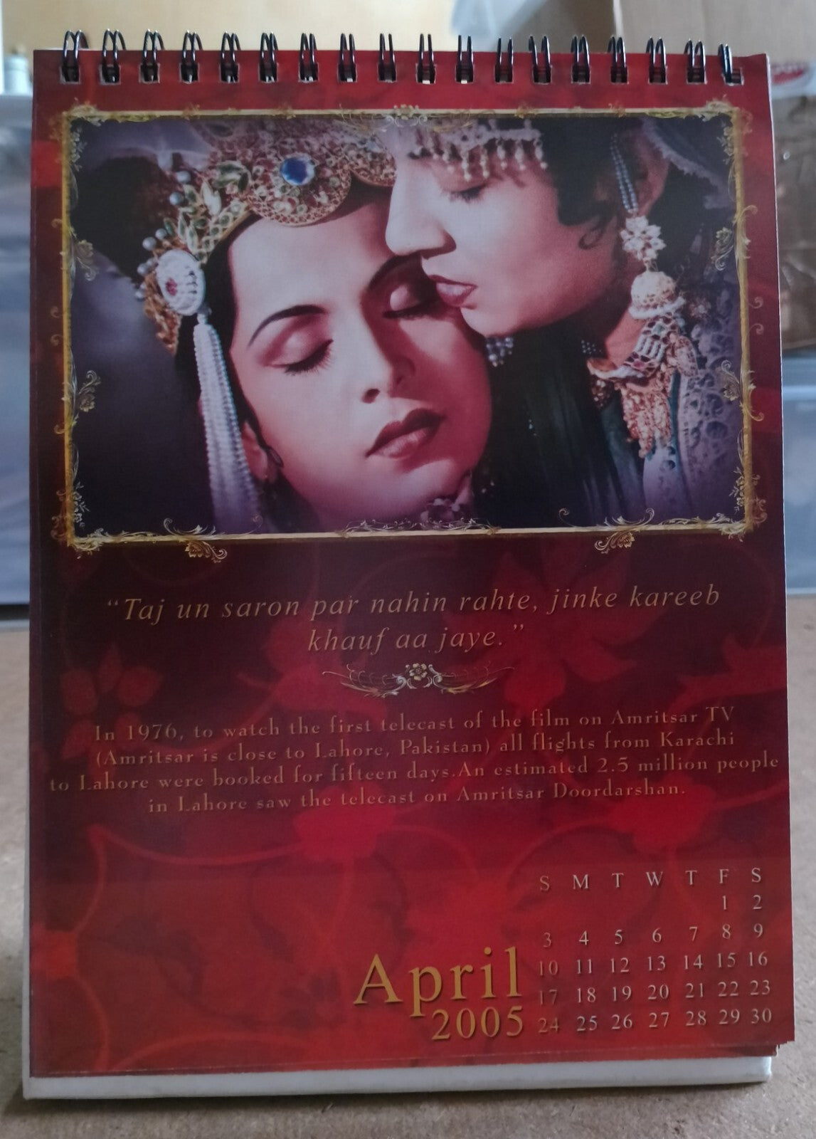 India Bollywood 2005 Mughal-e-Azam Calendar 6.5" x 8"