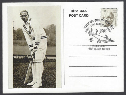 AOP India 500th CRICKET Test Match FD card C.K.NAYUDU