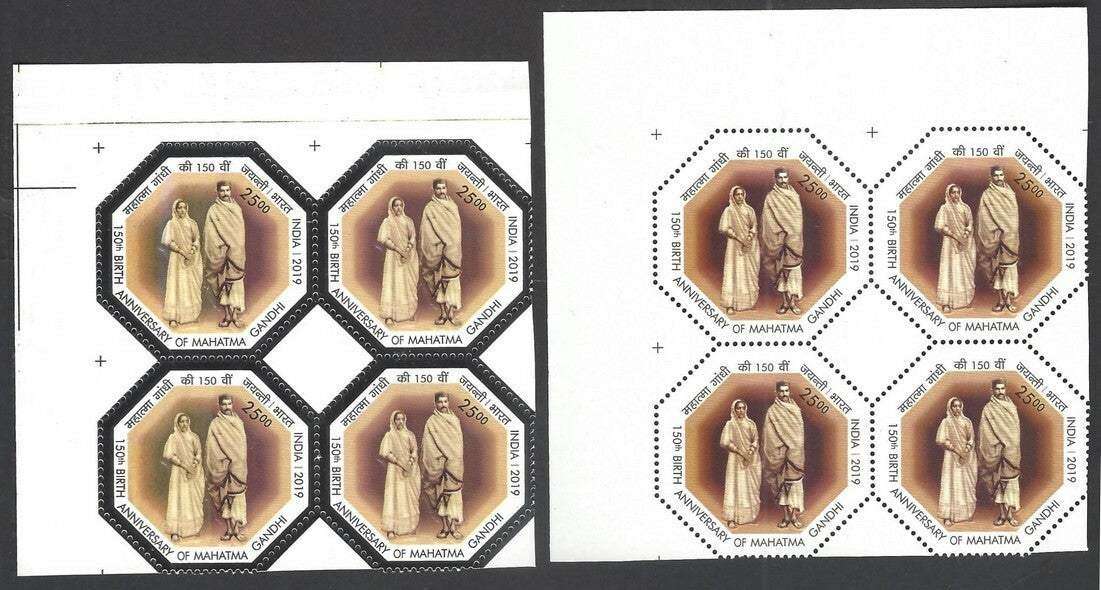 India 2019 150th Anniversary Gandhi 25R SILVER OMITTED block of 4 MNH