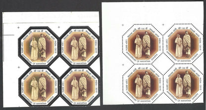 India 2019 150th Anniversary Gandhi 25R SILVER OMITTED block of 4 MNH