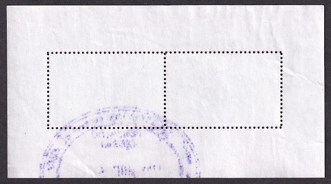 India 2006 15R +15R India-Mongolia joint issue MS miniature sheet postally used