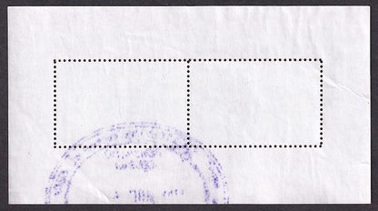 India 2006 15R +15R India-Mongolia joint issue MS miniature sheet postally used
