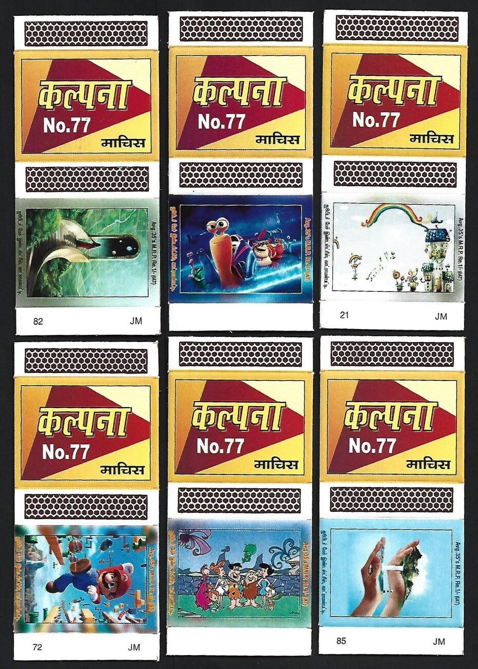 (AOP) India matchbox outers - Animated figures - cartoons (12)