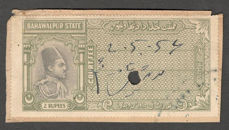 AOP India BAHAWALPUR Court Fee 2R