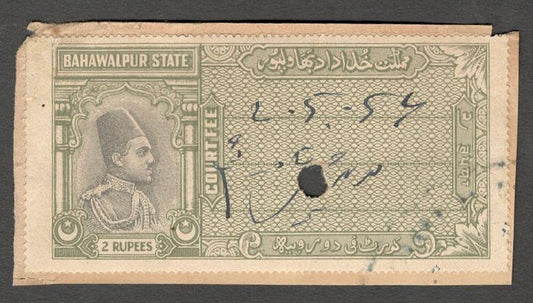 AOP India BAHAWALPUR Court Fee 2R