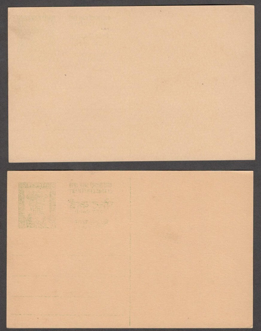 India 1969 Gandhi Centenary set of 3 illustrated postal cards canc SEWAGRAM FDI