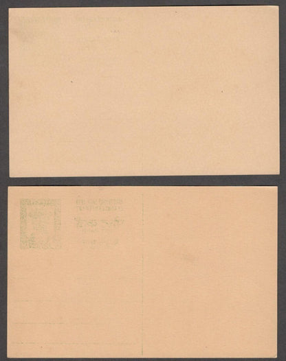India 1969 Gandhi Centenary set of 3 illustrated postal cards canc SEWAGRAM FDI