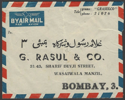 Aden Qu’atiti State cover canc MUKALLA to India 1954