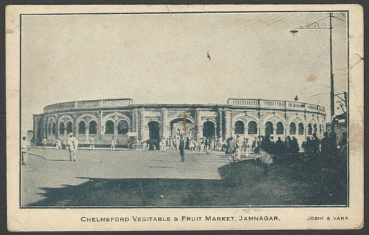 India Nawanagar State vintage pc CHELMSFORD VEGETABLE & FRUIT MARKET JAMNAGAR